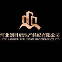 2020年首套房優惠政策解讀 房地產經紀的角色與機遇