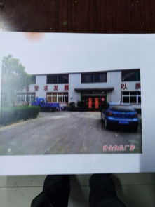 企業資產整體轉讓 含土地、房產、設備與專利的食品廠交易機會