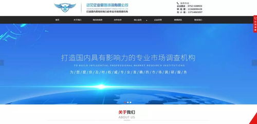 遠(yuǎn)見(jiàn)咨詢(xún)?nèi)W(wǎng)營(yíng)銷(xiāo)推廣效果解析 如何通過(guò)商務(wù)信息咨詢(xún)驅(qū)動(dòng)企業(yè)增長(zhǎng)